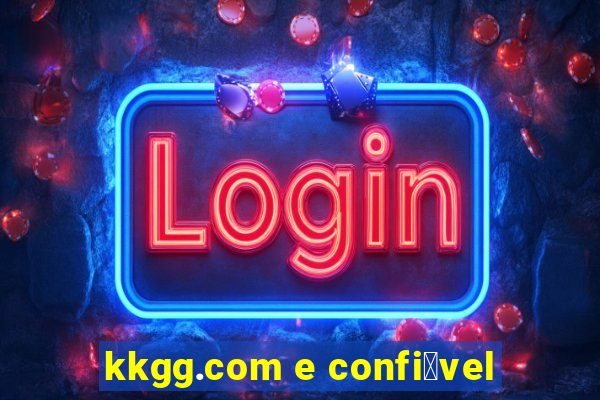 kkgg.com e confi谩vel